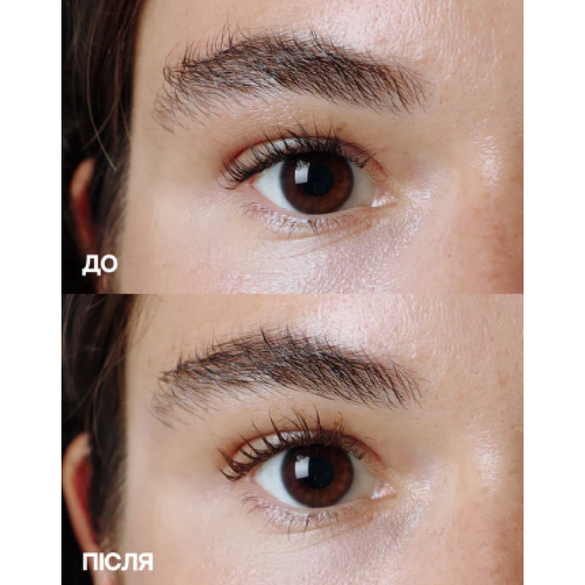 Термотуш з пептидами коричнева Termo mascara with peptides Brown