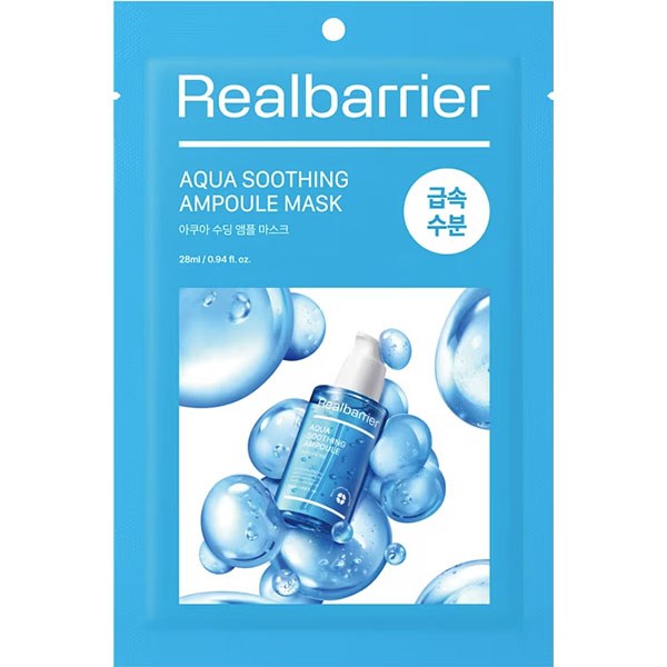 Тканинна заспокійлива маска Aqua soothing ampoule mask