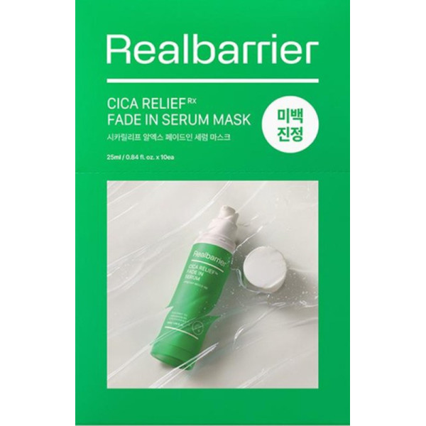 Тканинна заспокійлива маска Cicarelief rx fade in serum mask
