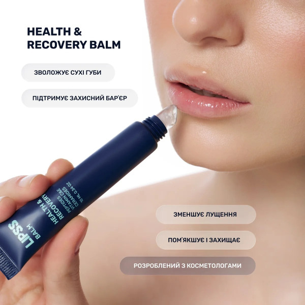 Відновлюючий бальзам для губ Balm Health & recovery