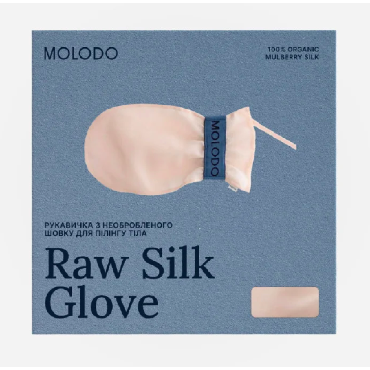 Шовкова рукавичка для душу Silk shower mitt