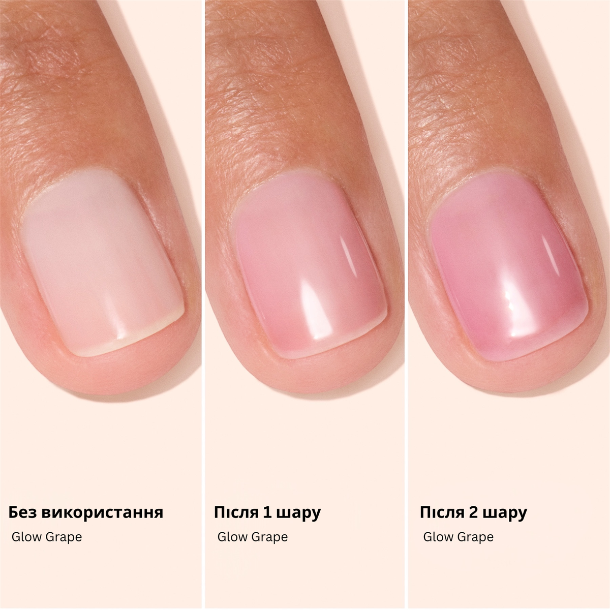 Лак для нігтів з бузковим глянцевим ефектом Active glow Grape