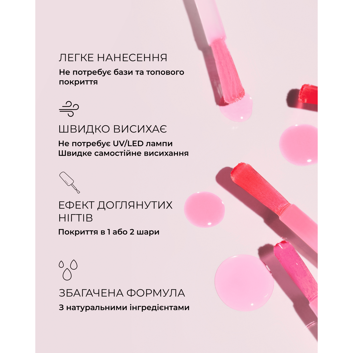 Лак для нігтів з бузковим глянцевим ефектом Active glow Grape
