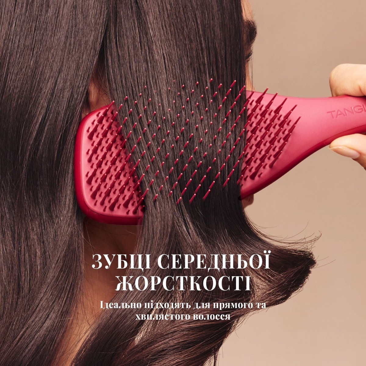 Щітка для волосся The complete carebrush Glossed raspberry