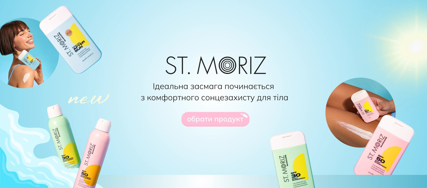 St. Moriz у Lova Lova